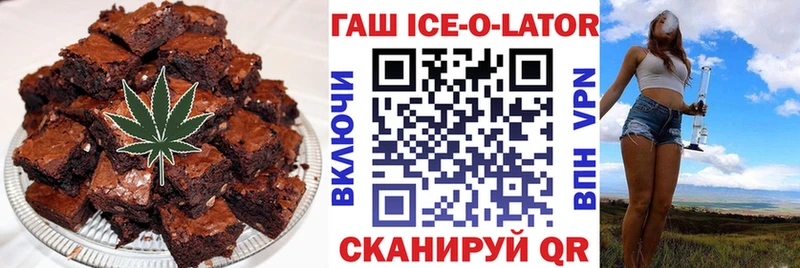 Еда ТГК конопля  Купить где  Цимлянск 