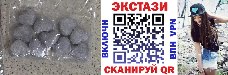Ecstasy Cube  Купить закладки  Цимлянск 