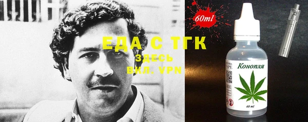 каннабис Ельня