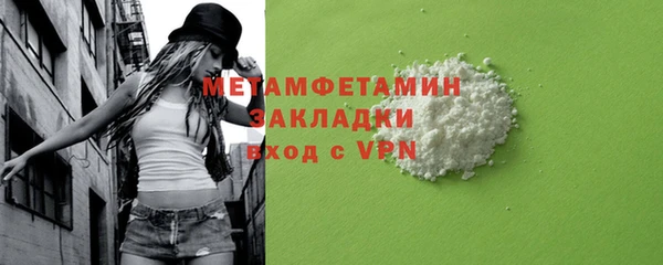 мдма Елизово