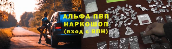 каннабис Ельня