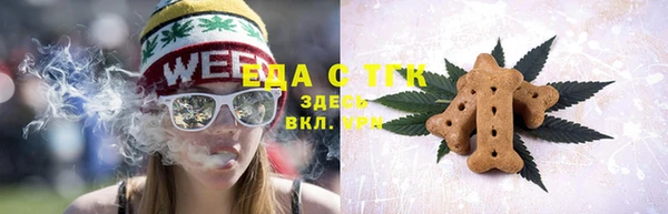 спайс Елабуга