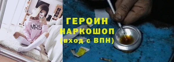 каннабис Ельня