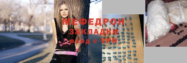 спайс Елабуга