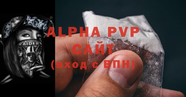 спайс Елабуга
