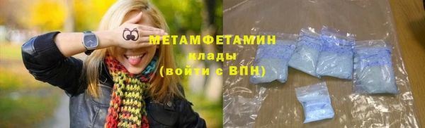 каннабис Ельня
