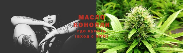спайс Елабуга