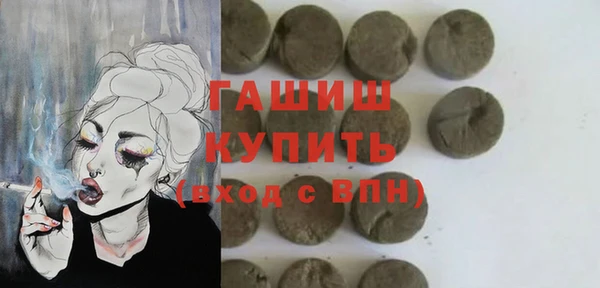спайс Елабуга
