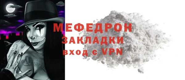 каннабис Ельня