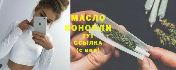 каннабис Ельня