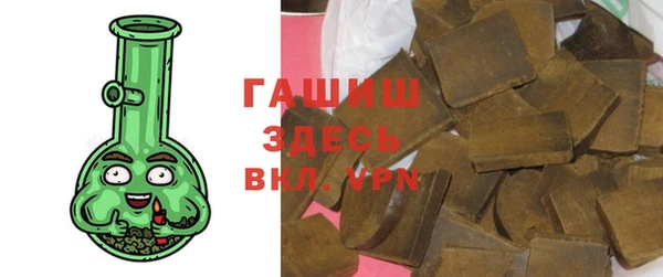 спайс Елабуга