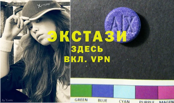 мдма Елизово