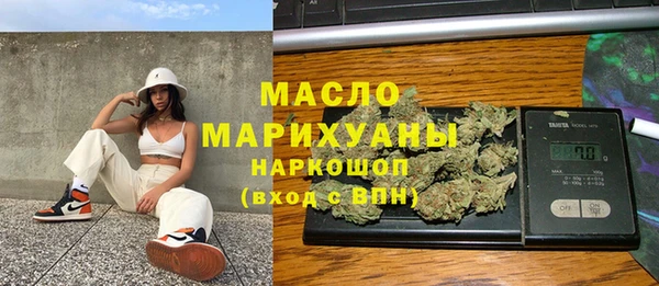 спайс Елабуга