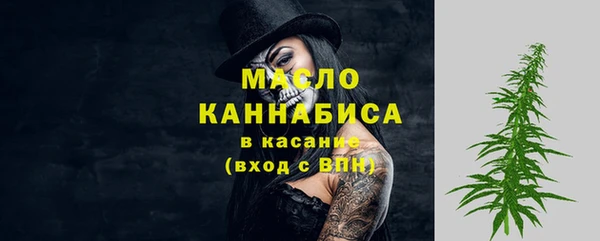 каннабис Ельня