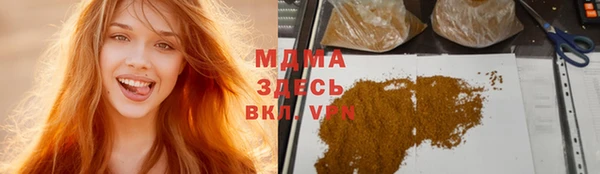 каннабис Ельня
