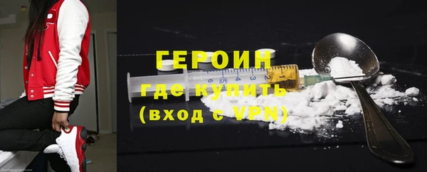 каннабис Ельня