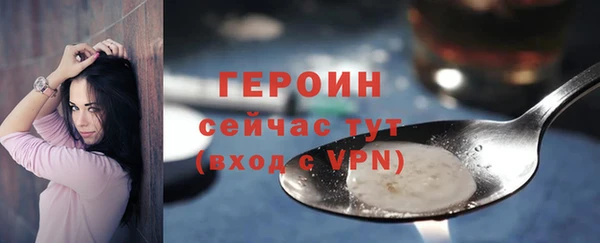 спайс Елабуга
