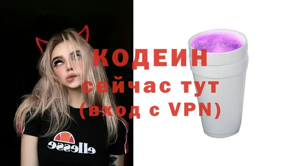 каннабис Ельня