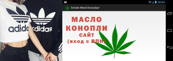 каннабис Ельня