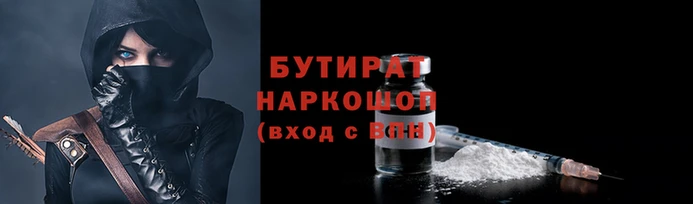 спайс Елабуга