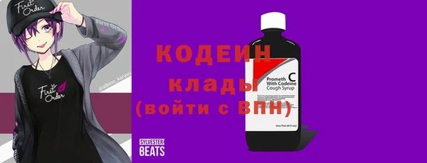 каннабис Ельня