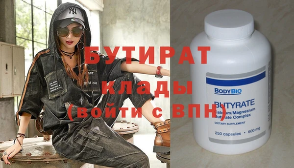 спайс Елабуга