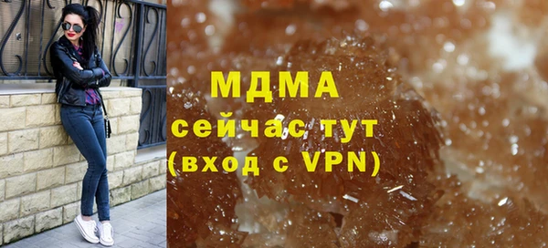 спайс Елабуга
