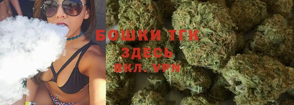каннабис Ельня