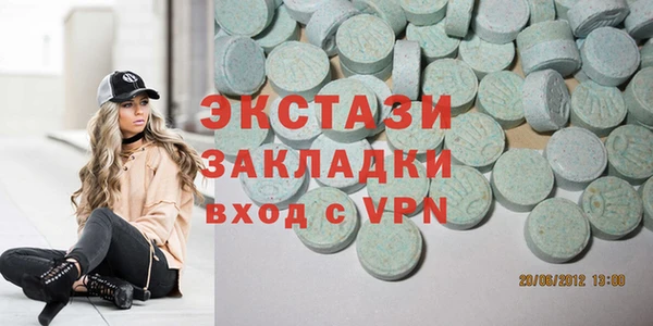 каннабис Ельня