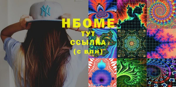 каннабис Ельня