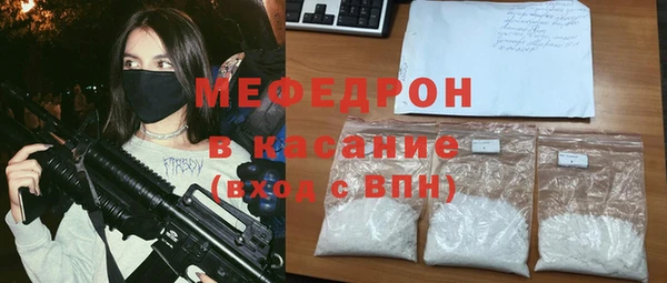 мдма Елизово