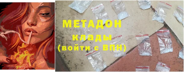 мдма Елизово