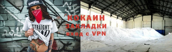 каннабис Ельня