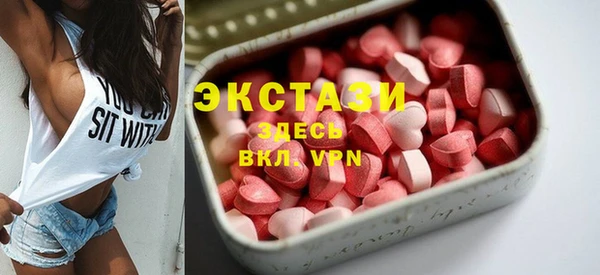 спайс Елабуга