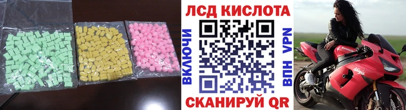 Лсд 25 экстази кислота  Купить где  Цимлянск 