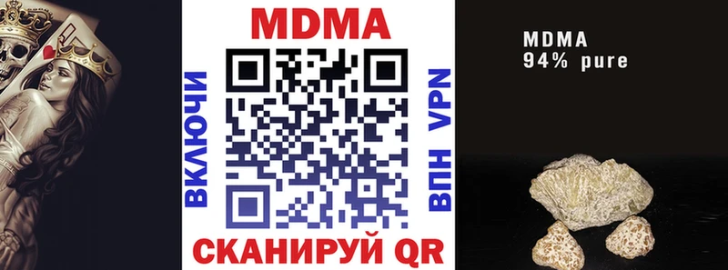 Купить где  Цимлянск  MDMA Molly 