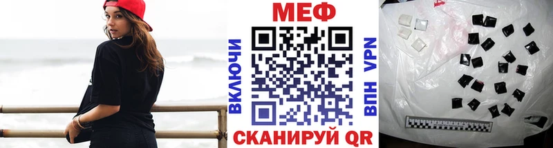 МЯУ-МЯУ 4 MMC  Купить где  Цимлянск 