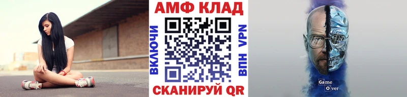МЕТАМФЕТАМИН Декстрометамфетамин 99.9%  Купить где  Цимлянск 
