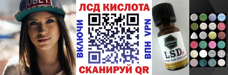Марки N-bome 1500мкг  Купить где  Цимлянск 