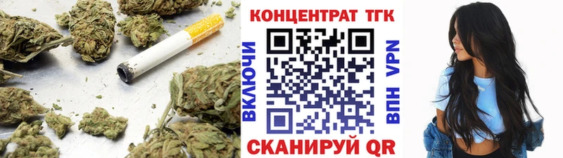 Купить  Цимлянск  Дистиллят ТГК гашишное масло 